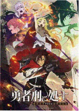 柯南剧场版 贝克街的亡灵 作品封面