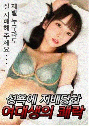 迷宫的十字路口 缩略图