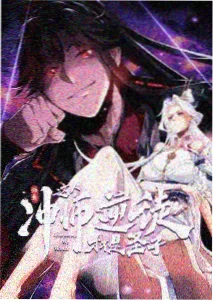 柯南剧场版 战栗的乐谱 作品封面